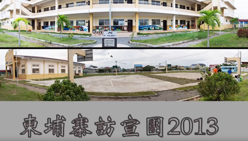 迦密國際學校五周年暨首屆小學畢業典禮